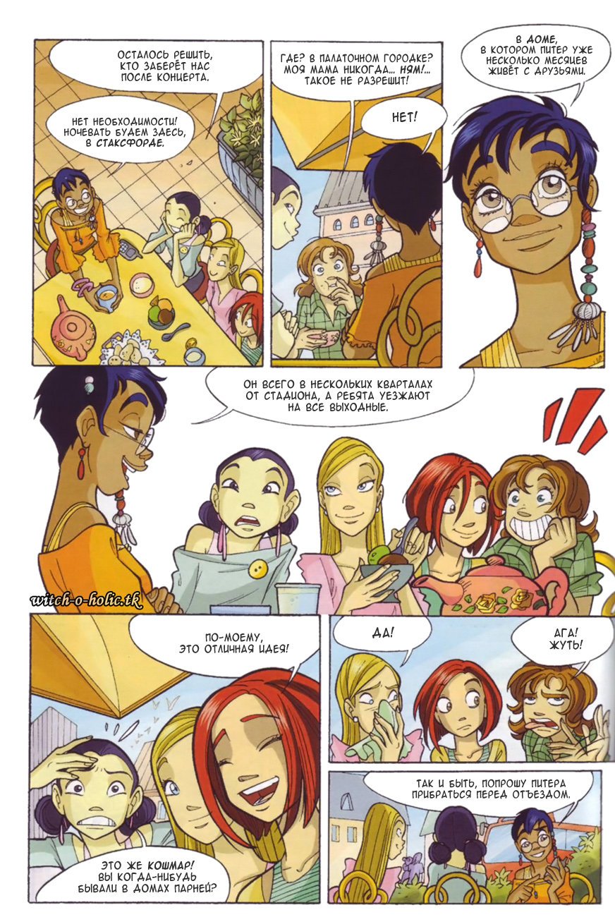 Манга Чародейки - Глава 125 Страница 5