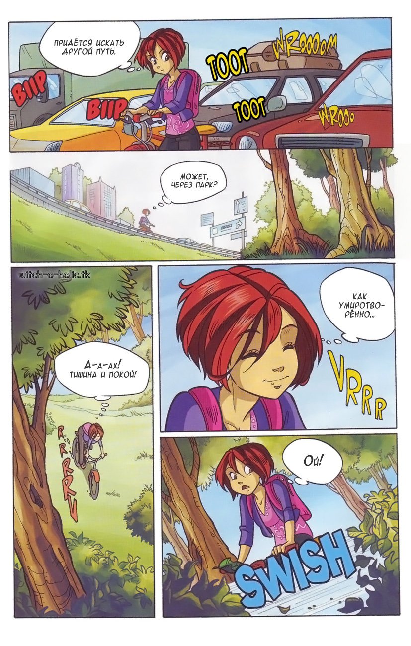 Манга Чародейки - Глава 124 Страница 10