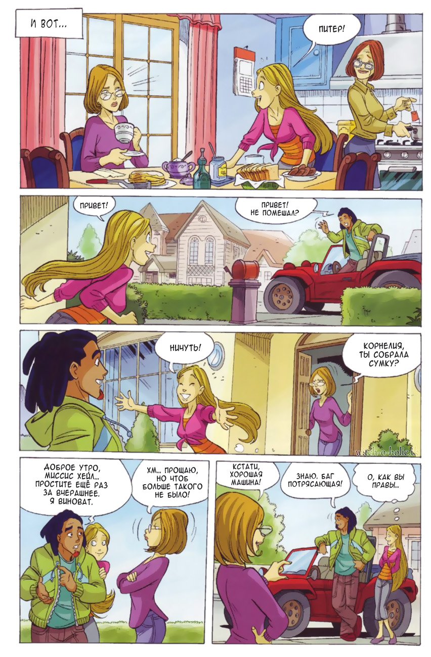 Манга Чародейки - Глава 123 Страница 37