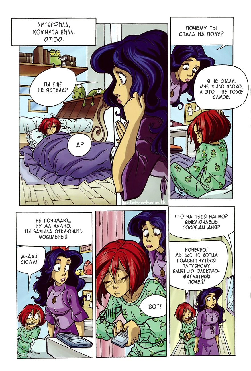 Манга Чародейки - Глава 120 Страница 35