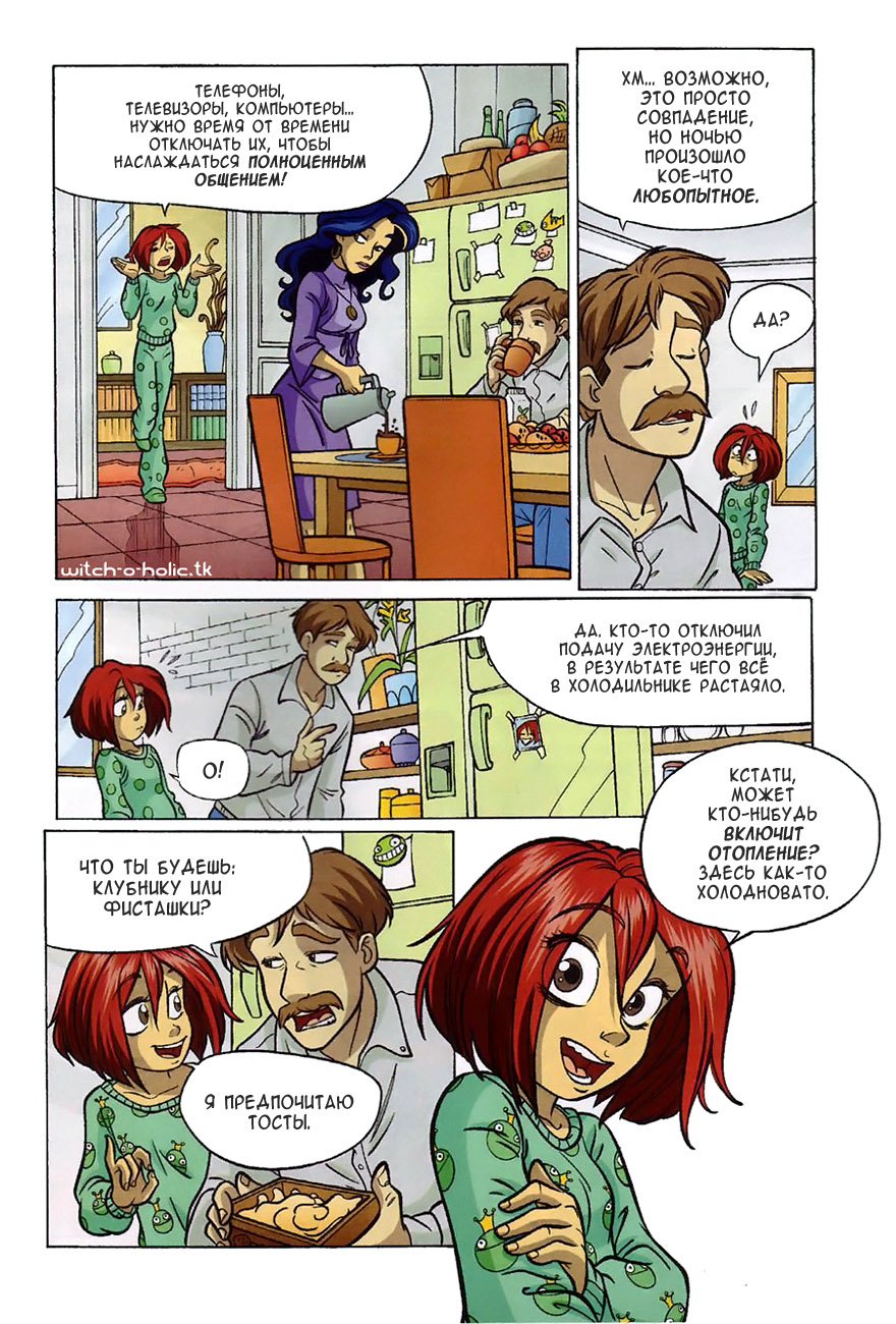 Манга Чародейки - Глава 120 Страница 36