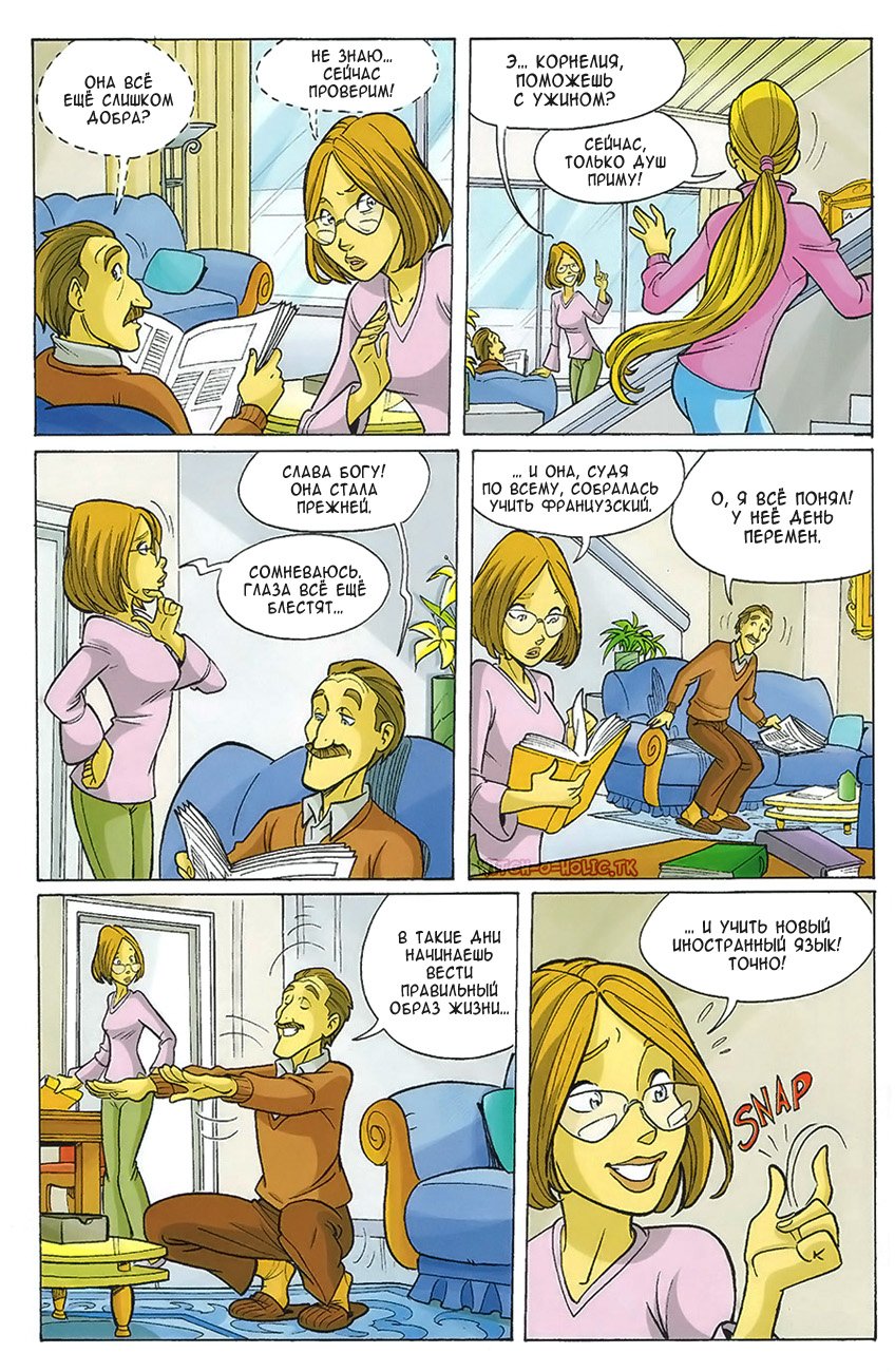 Манга Чародейки - Глава 118 Страница 37