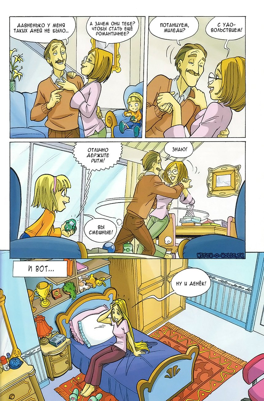 Манга Чародейки - Глава 118 Страница 38