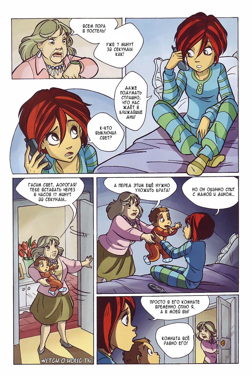 Манга Чародейки - Глава 116 Страница 21