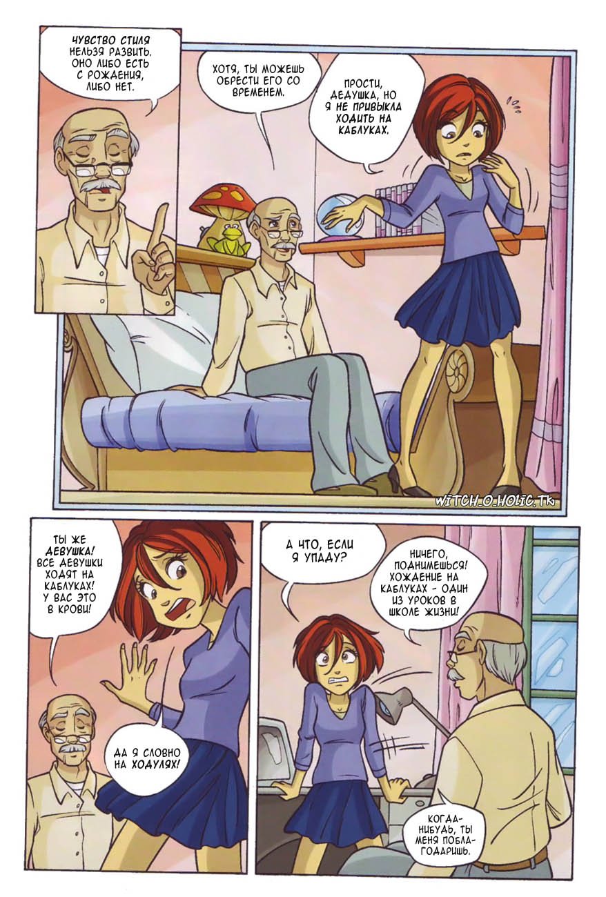 Манга Чародейки - Глава 116 Страница 36