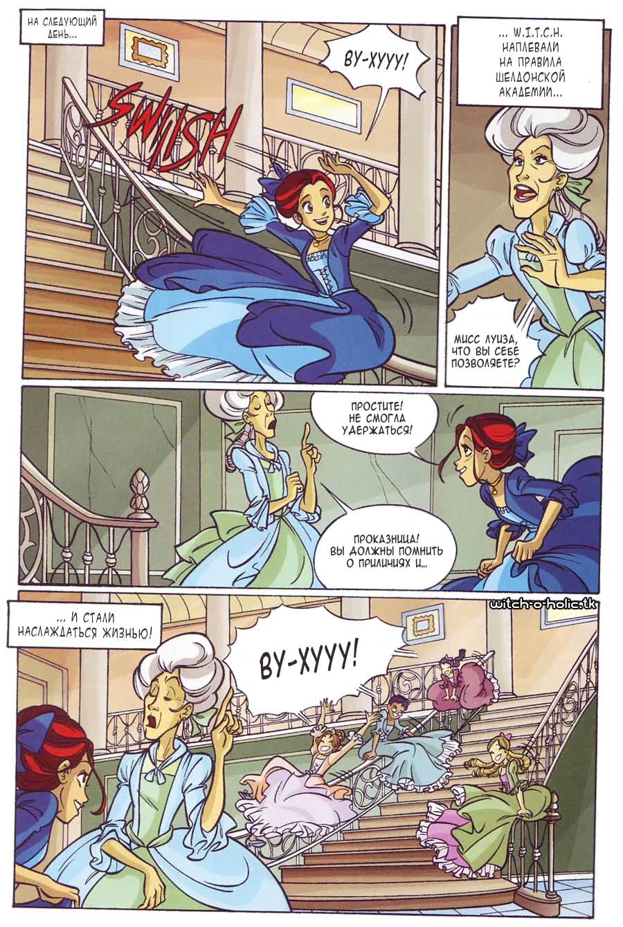 Манга Чародейки - Глава 115 Страница 31