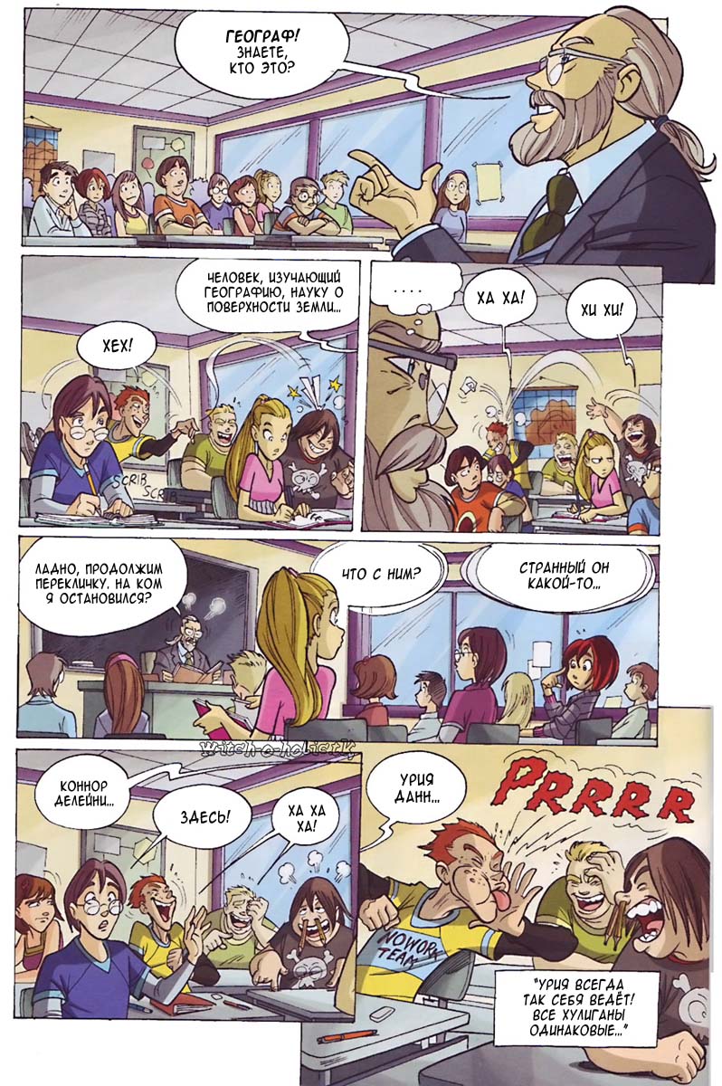 Манга Чародейки - Глава 114 Страница 11