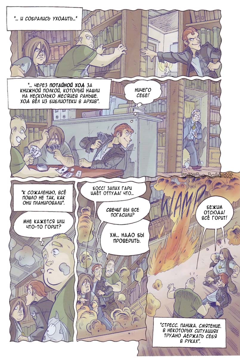 Манга Чародейки - Глава 114 Страница 38