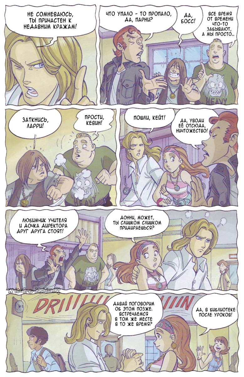 Манга Чародейки - Глава 114 Страница 13