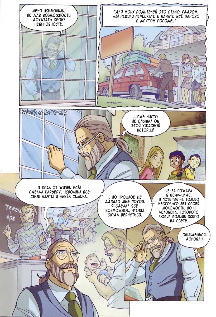 Манга Чародейки - Глава 114 Страница 41