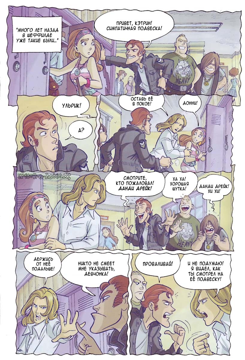 Манга Чародейки - Глава 114 Страница 12