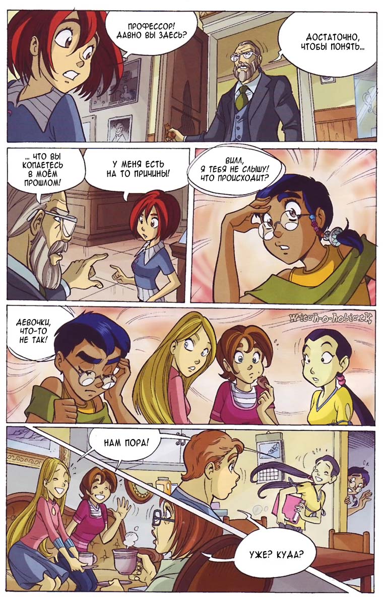 Манга Чародейки - Глава 114 Страница 32