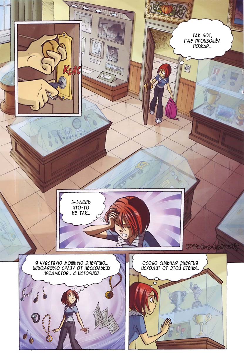 Манга Чародейки - Глава 114 Страница 29