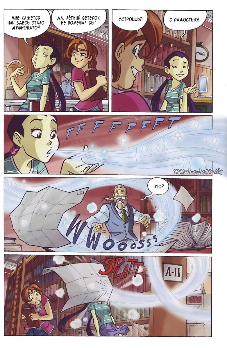 Манга Чародейки - Глава 114 Страница 19