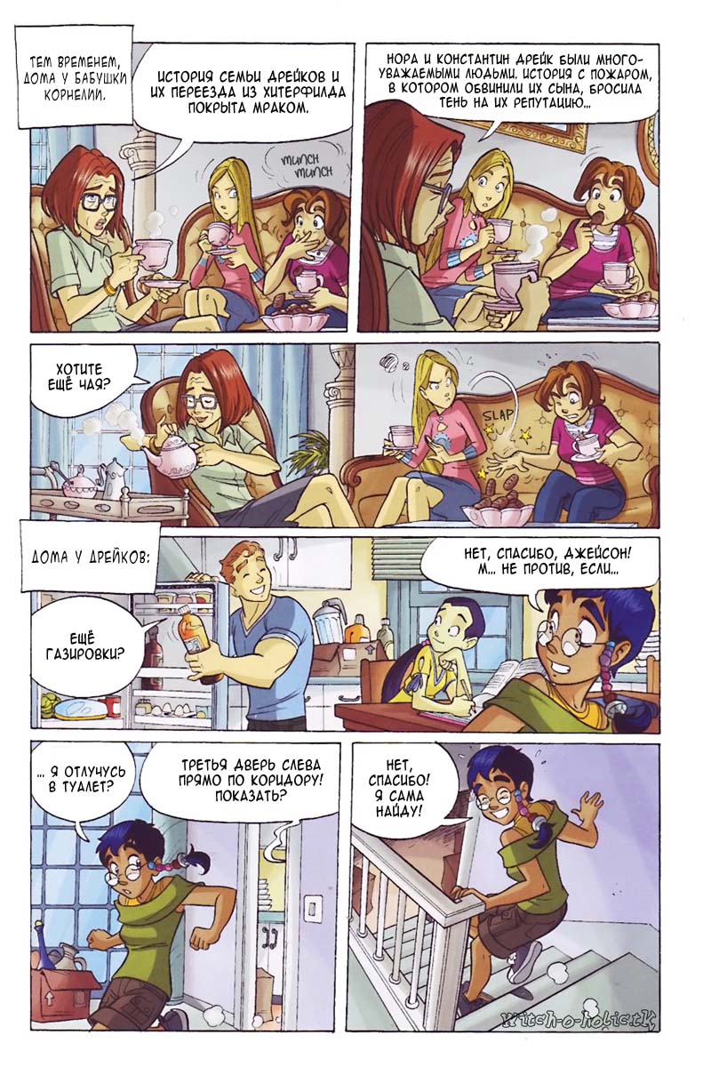 Манга Чародейки - Глава 114 Страница 30