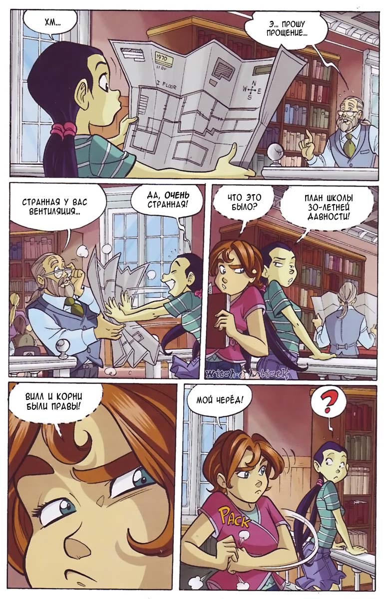 Манга Чародейки - Глава 114 Страница 20