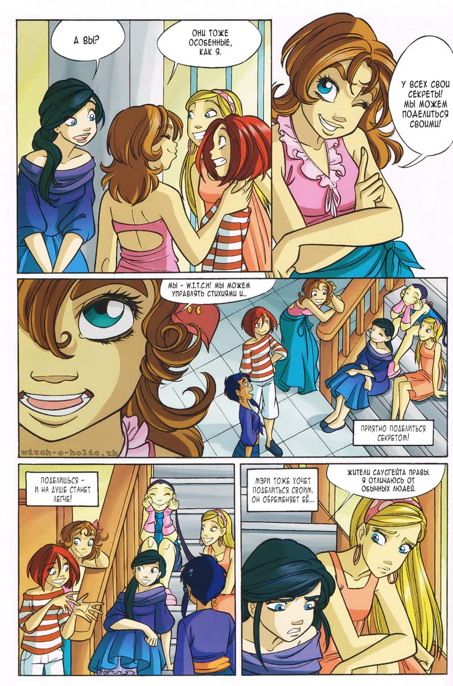 Манга Чародейки - Глава 113 Страница 19
