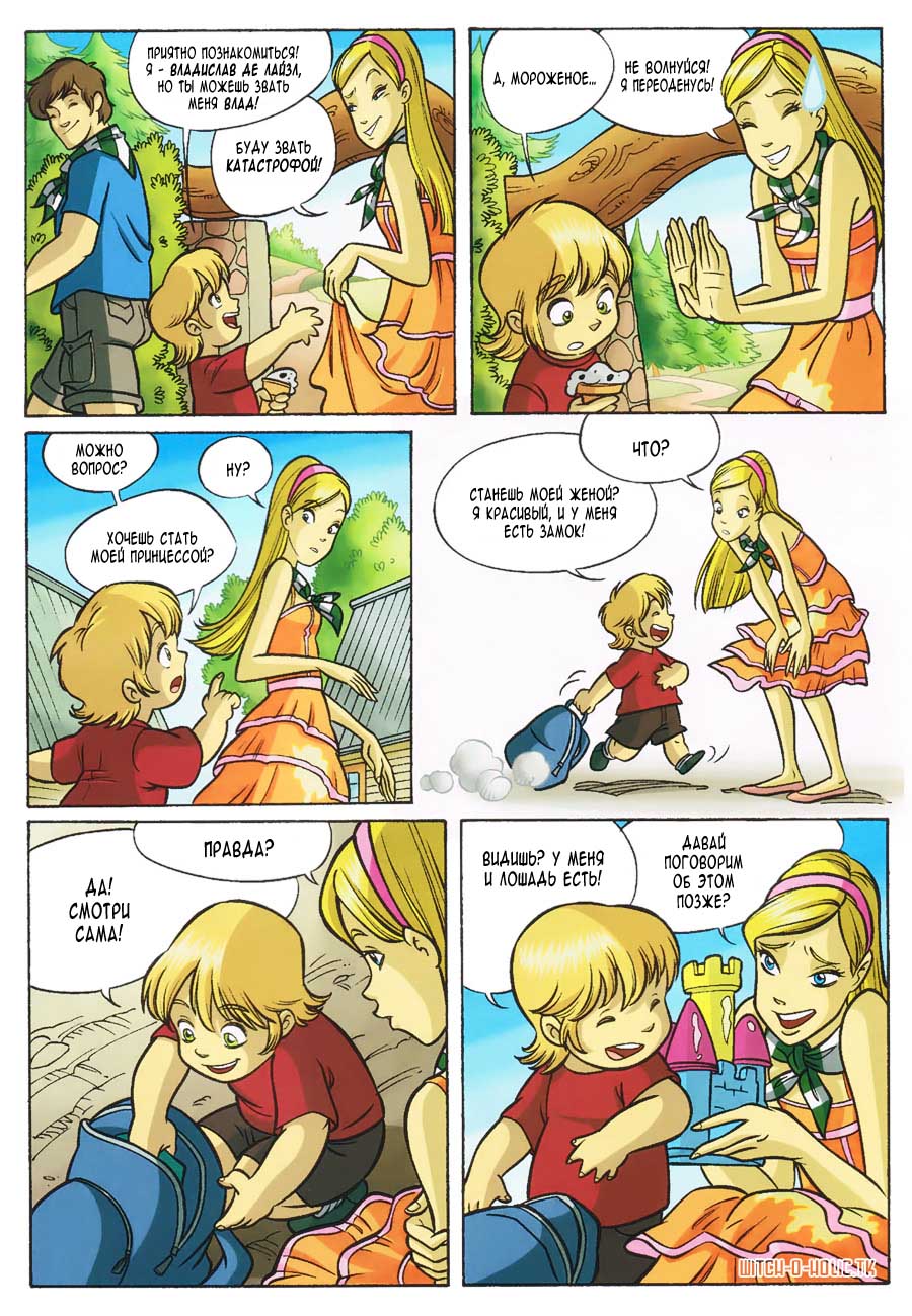 Манга Чародейки - Глава 112 Страница 20