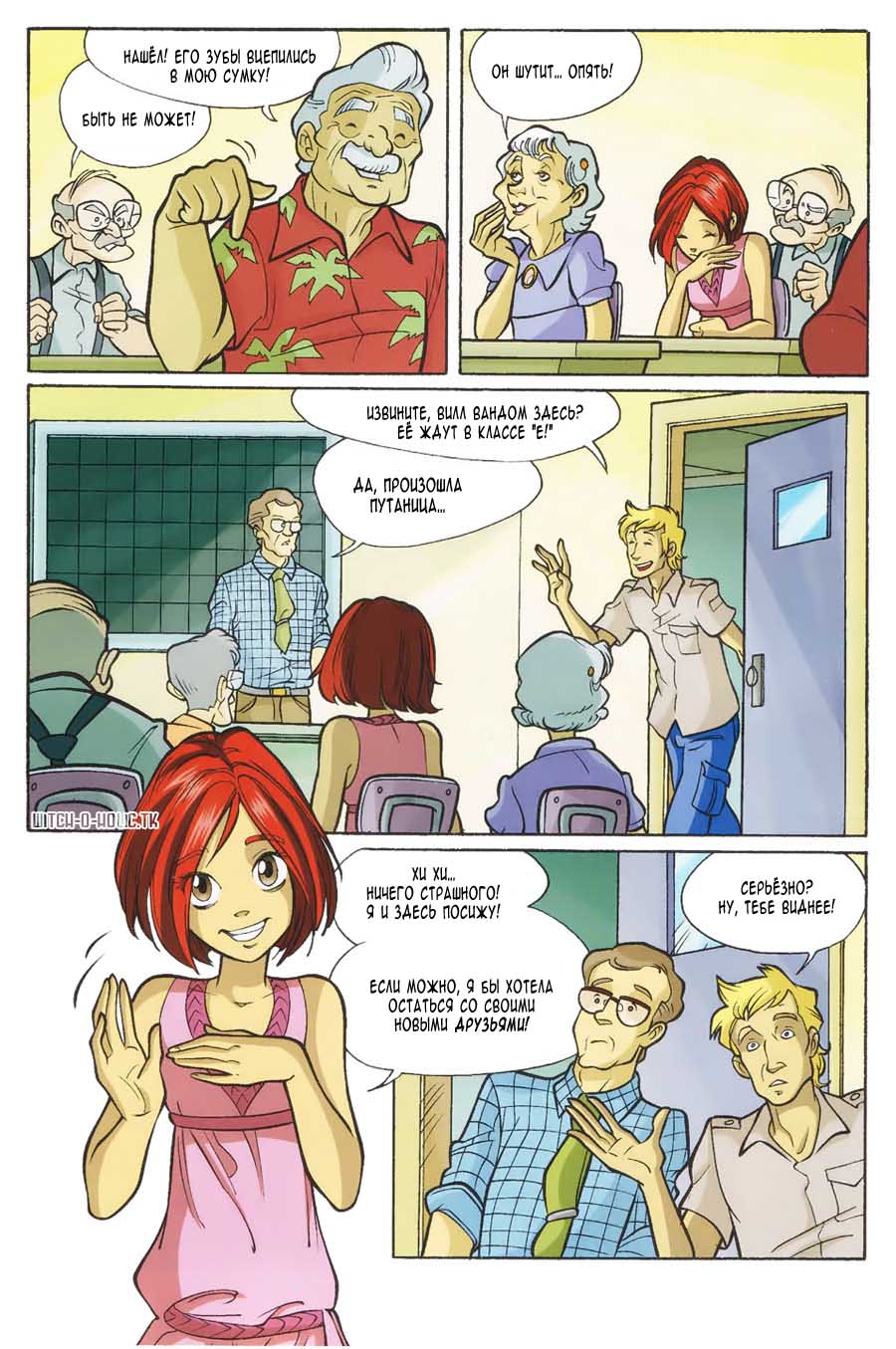 Манга Чародейки - Глава 112 Страница 35