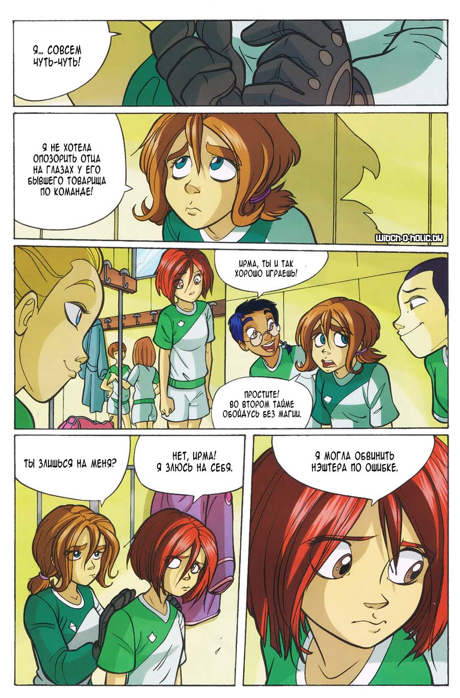 Манга Чародейки - Глава 111 Страница 39