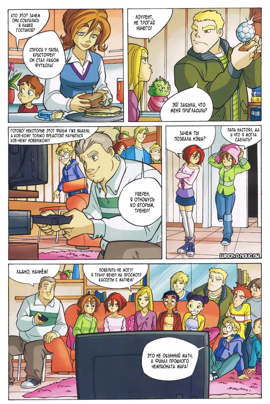 Манга Чародейки - Глава 111 Страница 31