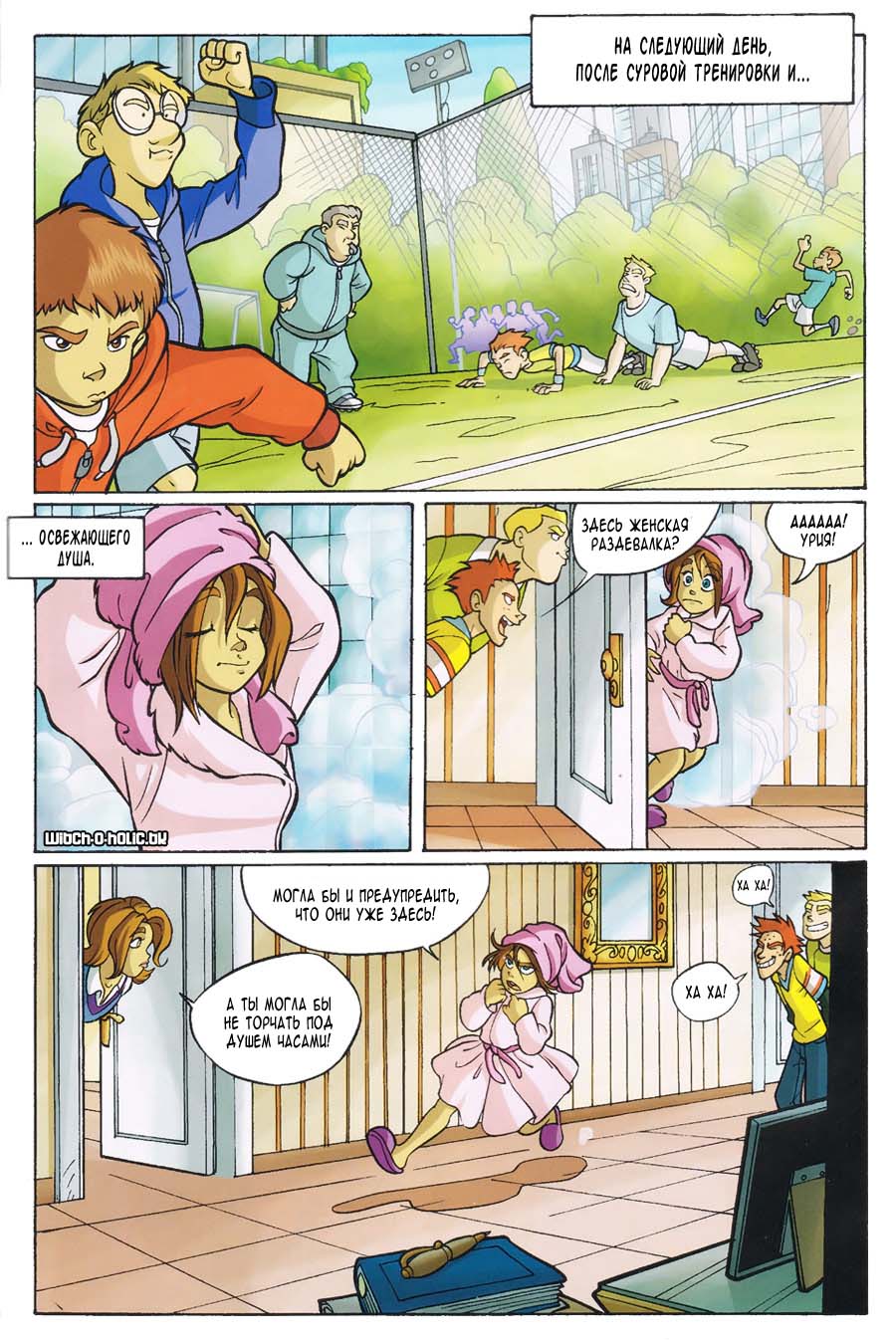 Манга Чародейки - Глава 111 Страница 30