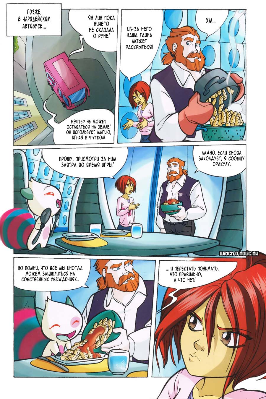Манга Чародейки - Глава 111 Страница 34