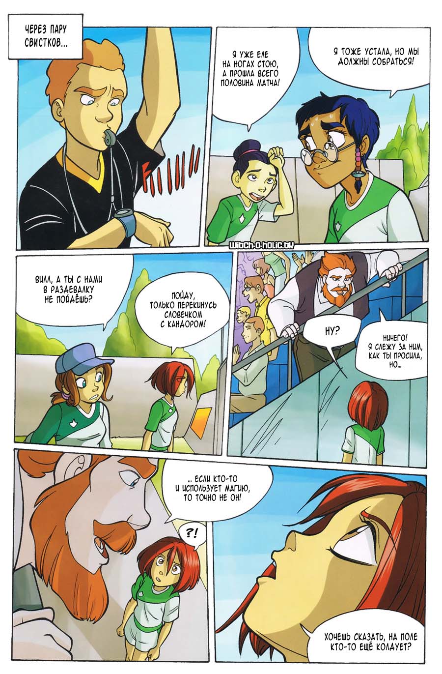 Манга Чародейки - Глава 111 Страница 38