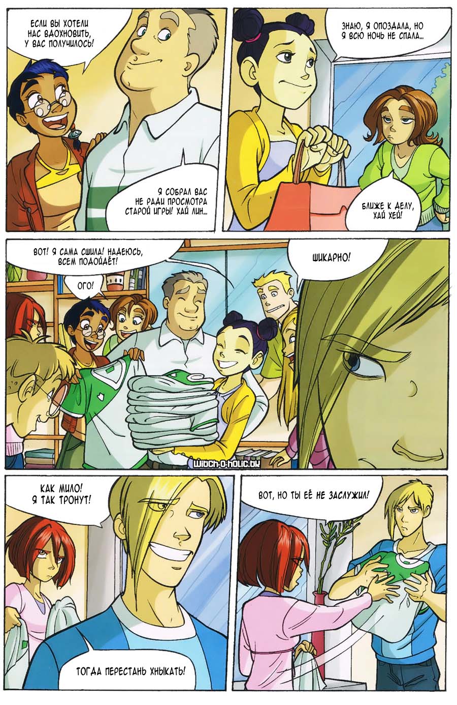 Манга Чародейки - Глава 111 Страница 33