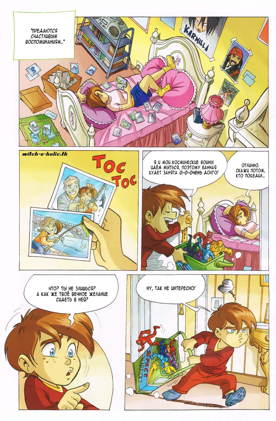 Манга Чародейки - Глава 109 Страница 29
