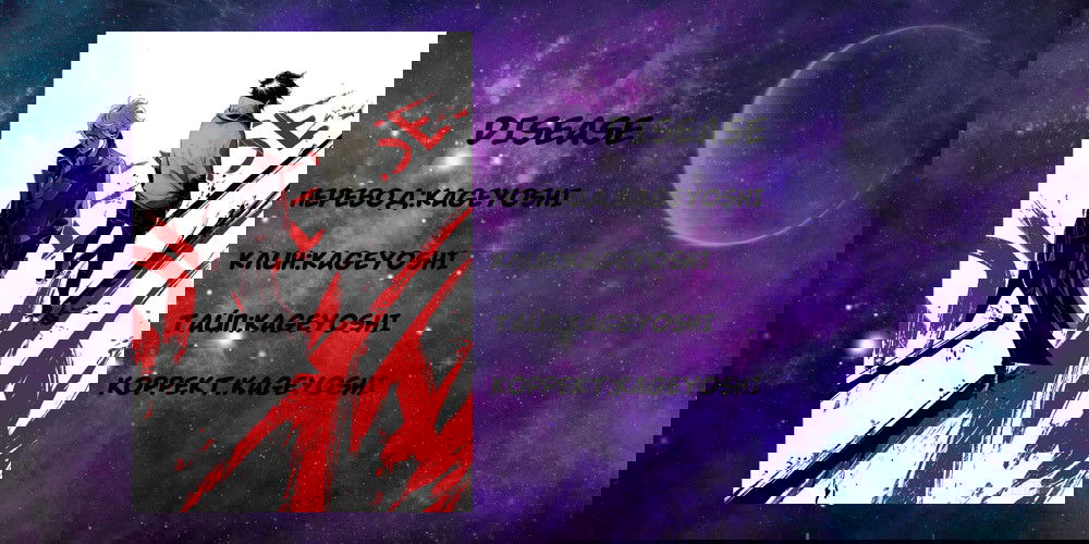 Манга Болезнь - Глава 2 Страница 24