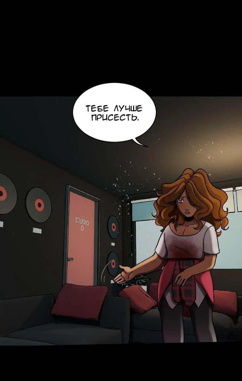 Манга До мозга костей - Глава 1 Страница 27