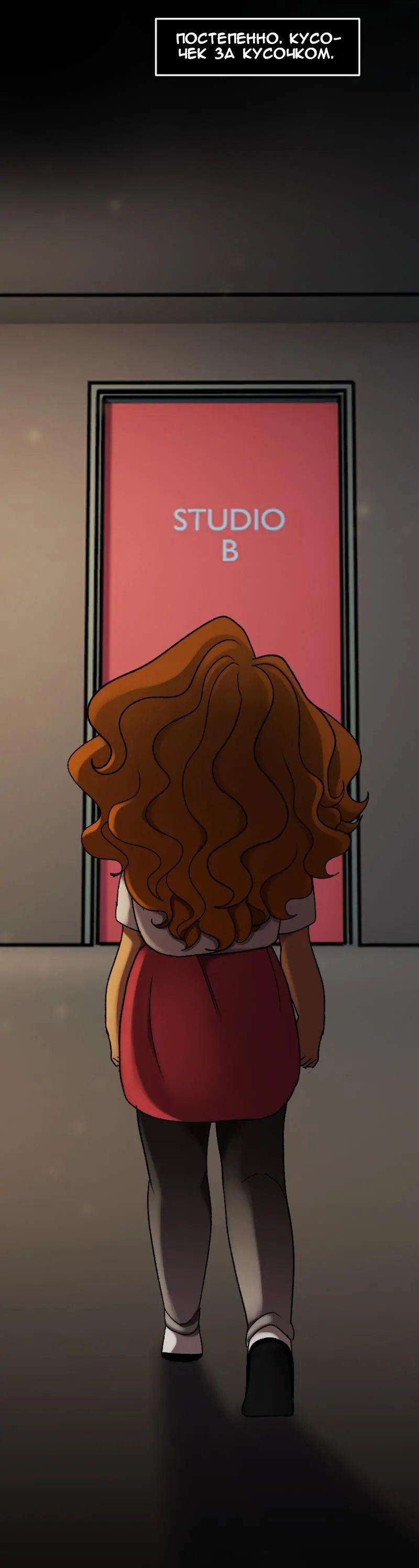 Манга До мозга костей - Глава 1 Страница 15