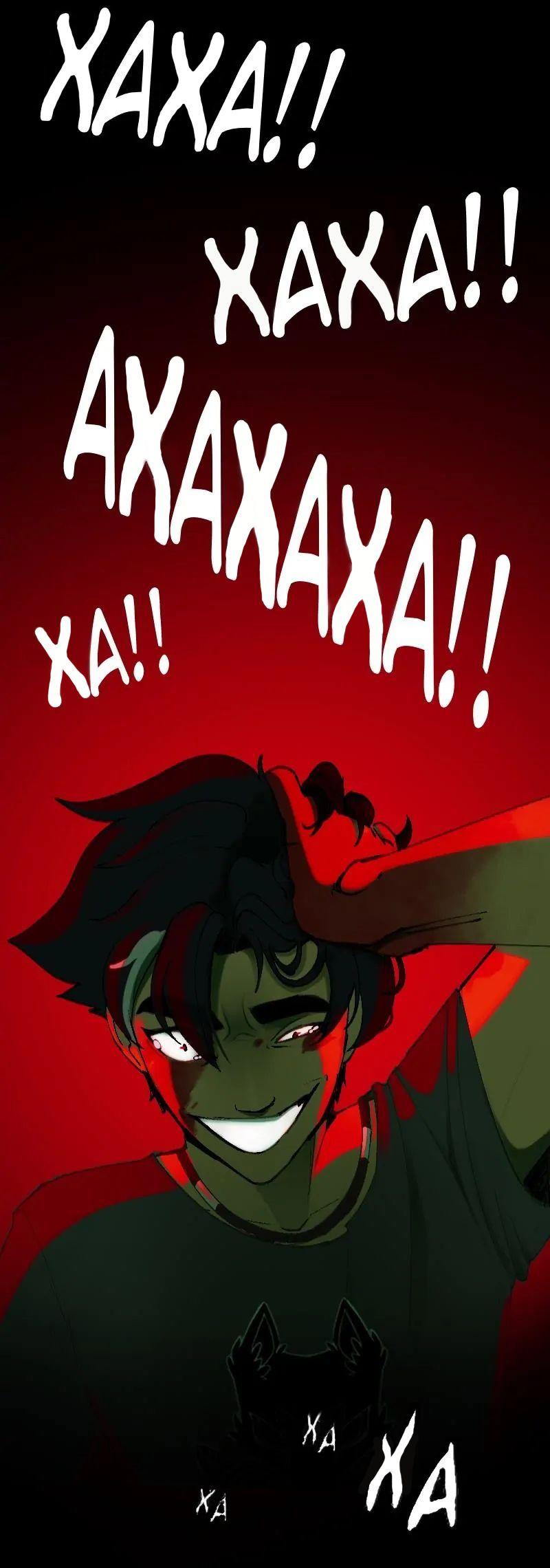 Манга До мозга костей - Глава 1 Страница 45