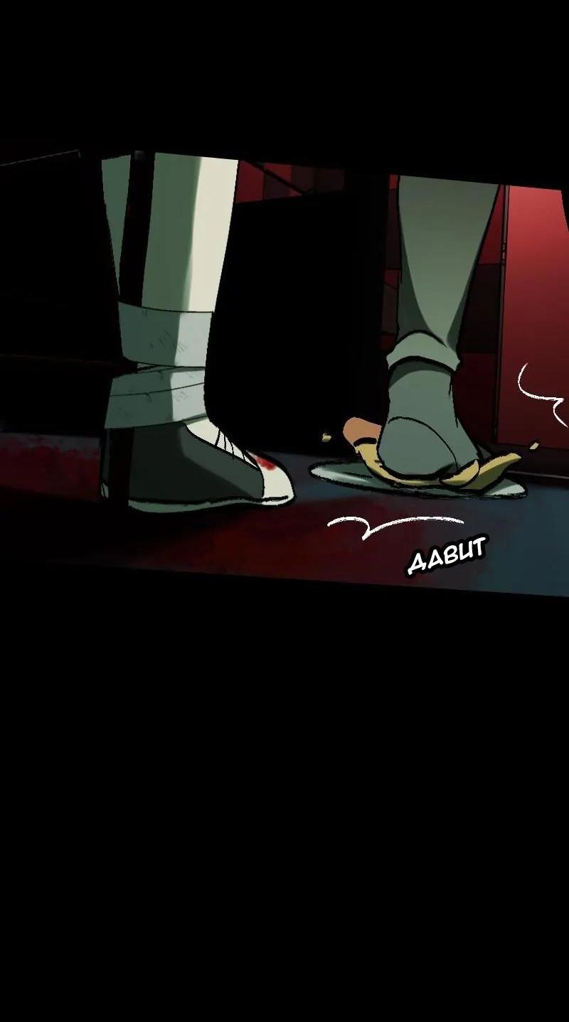 Манга До мозга костей - Глава 3 Страница 53