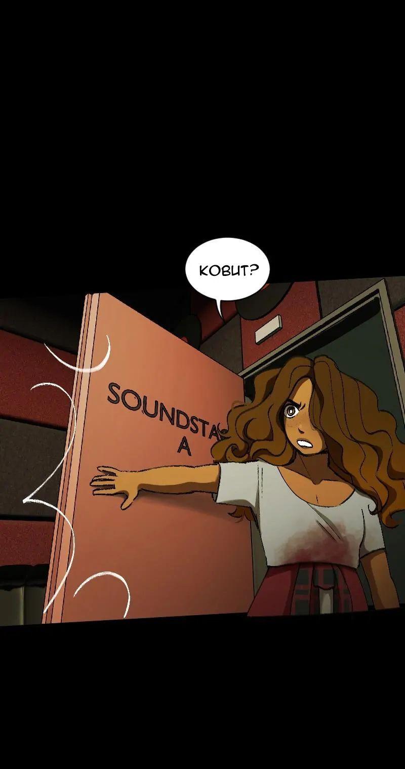 Манга До мозга костей - Глава 4 Страница 10