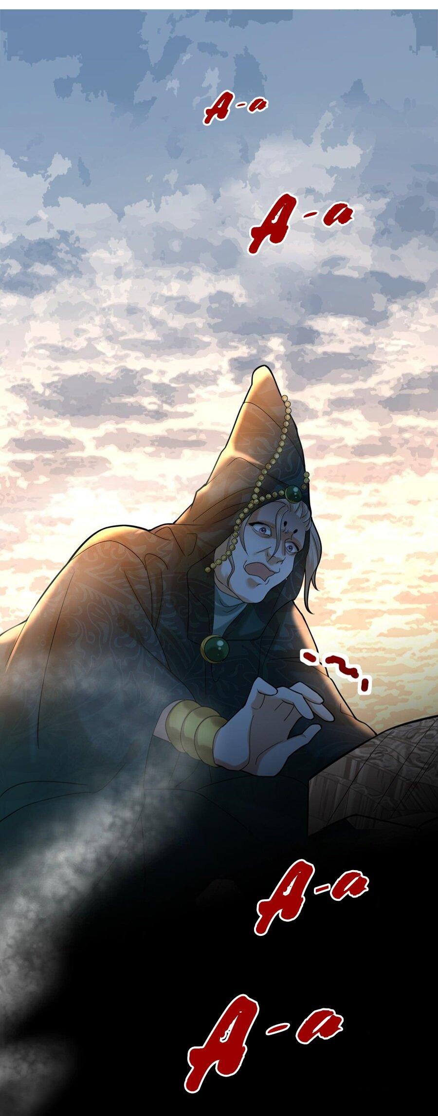 Манга Феникс на девятом небе (веб) - Глава 174 Страница 17