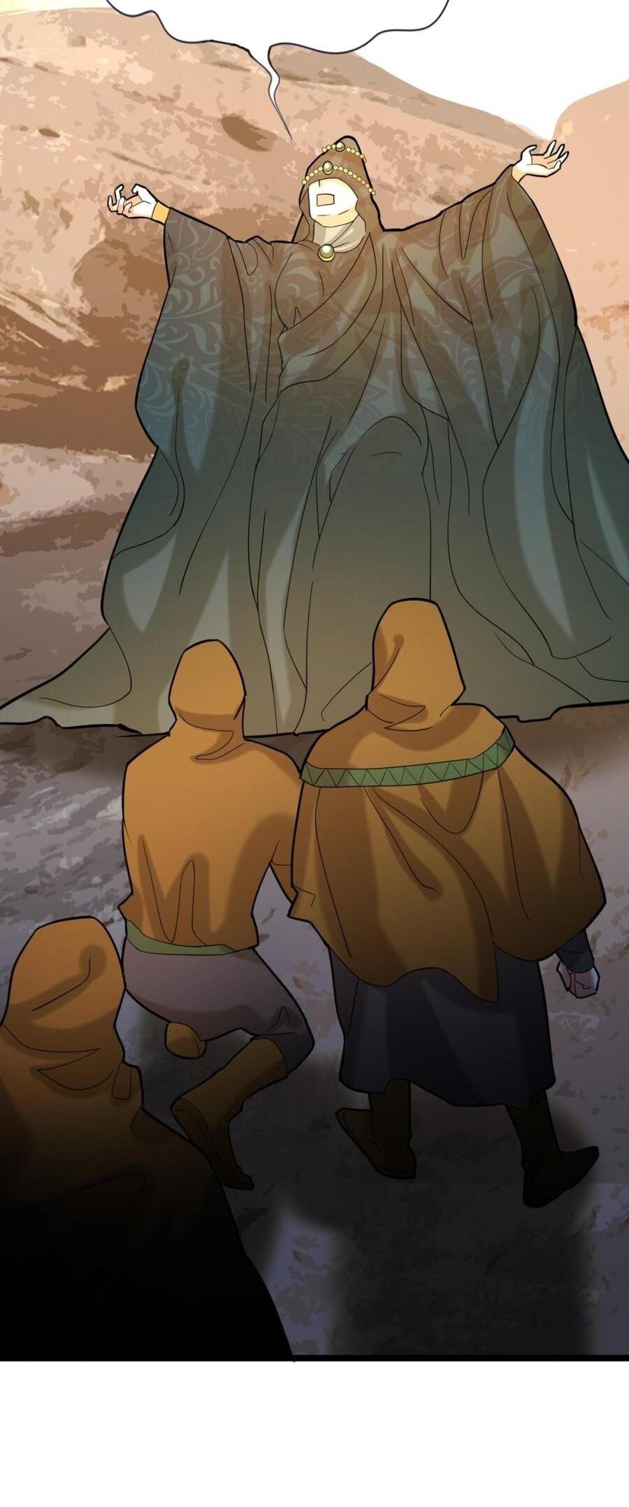 Манга Феникс на девятом небе (веб) - Глава 173 Страница 26