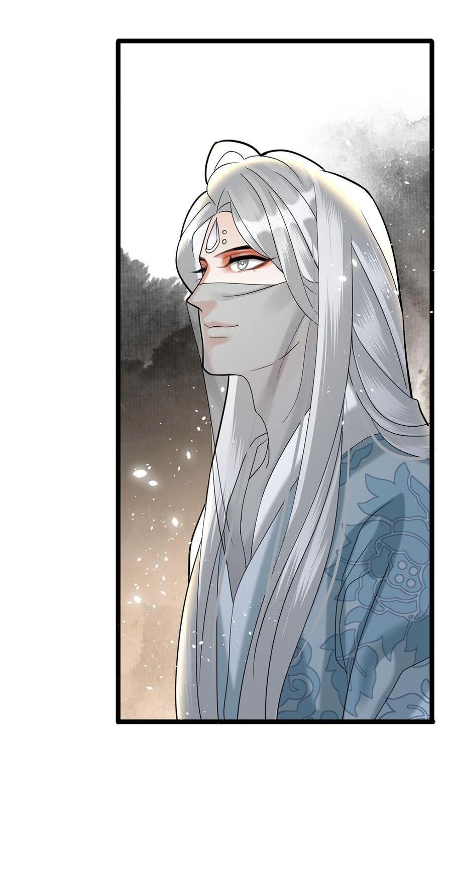 Манга Феникс на девятом небе (веб) - Глава 179 Страница 25