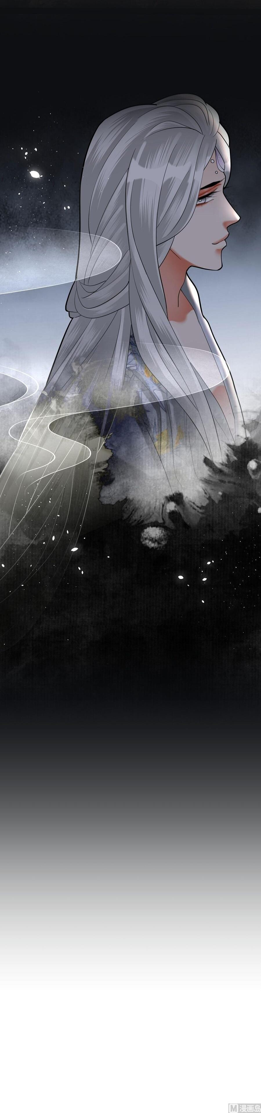 Манга Феникс на девятом небе (веб) - Глава 178 Страница 24