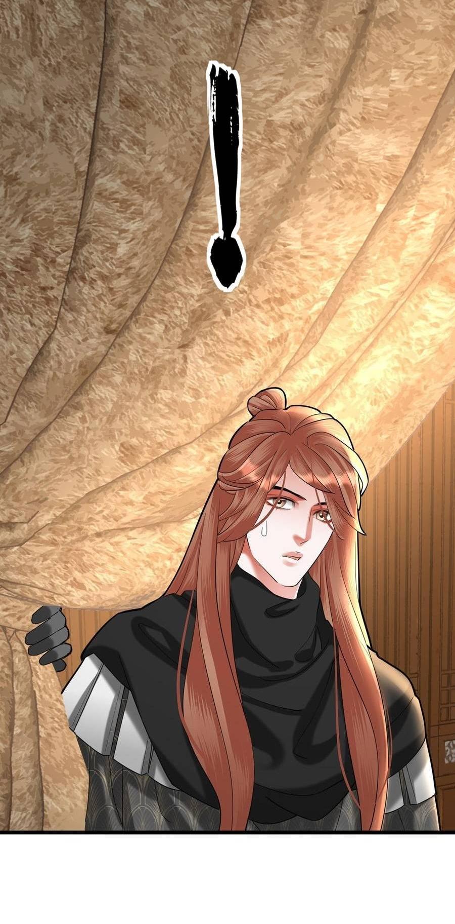 Манга Феникс на девятом небе (веб) - Глава 184 Страница 5