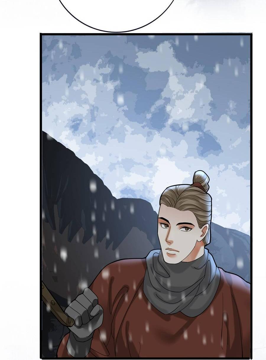 Манга Феникс на девятом небе (веб) - Глава 182 Страница 4