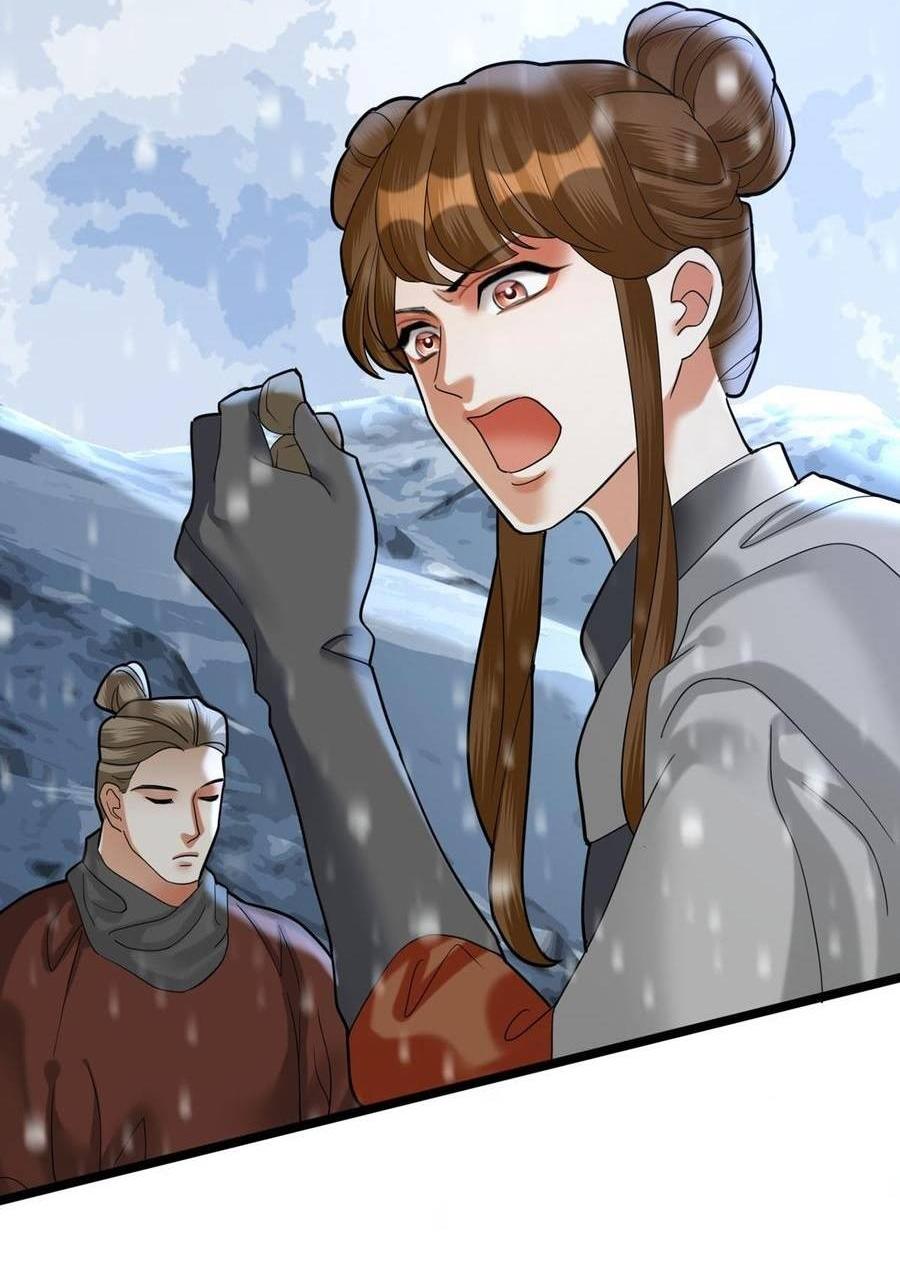 Манга Феникс на девятом небе (веб) - Глава 182 Страница 12