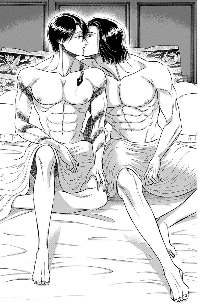 Манга Обычный роман в Цзюлуне - Глава 58 Страница 16