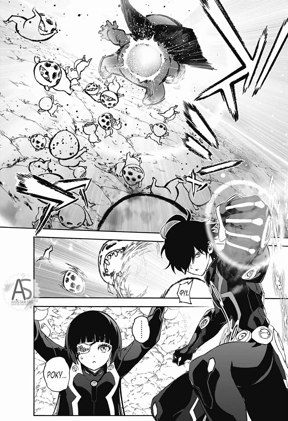 Манга Оммёдзи двух звезд - Глава 77 Страница 57