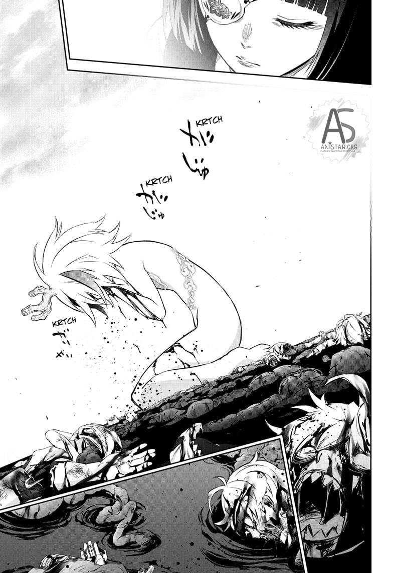 Манга Оммёдзи двух звезд - Глава 83 Страница 38