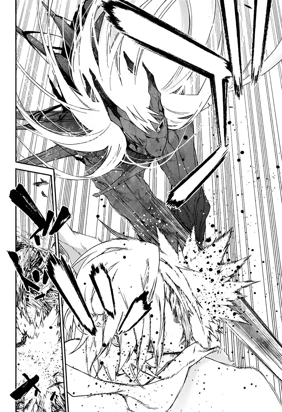 Манга Оммёдзи двух звезд - Глава 65 Страница 23