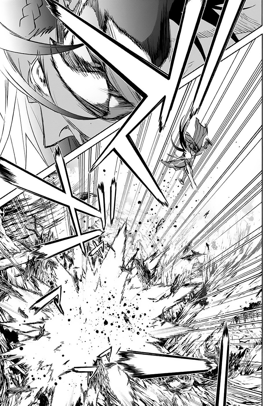 Манга Оммёдзи двух звезд - Глава 64 Страница 12