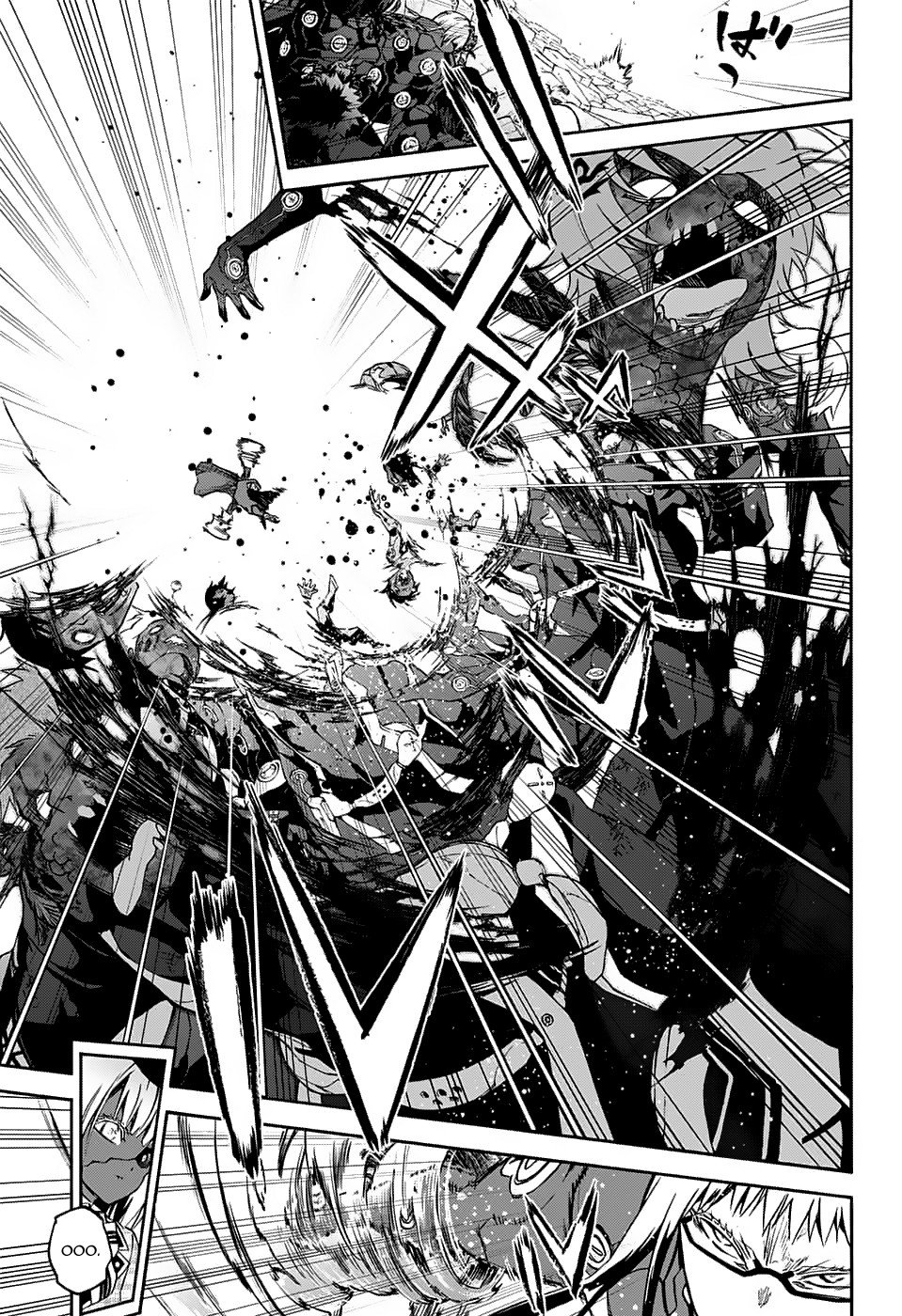 Манга Оммёдзи двух звезд - Глава 63 Страница 9