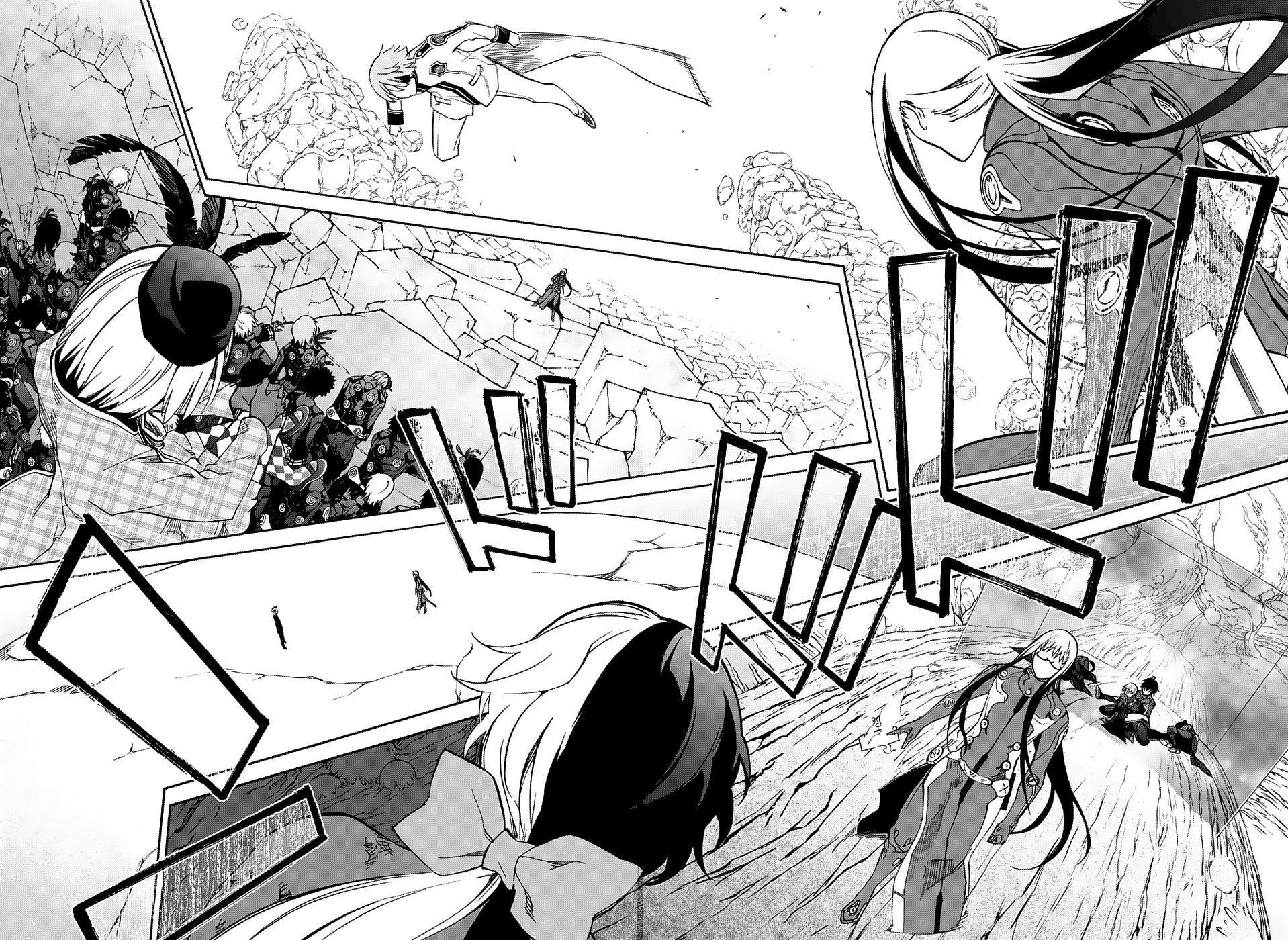 Манга Оммёдзи двух звезд - Глава 63 Страница 5